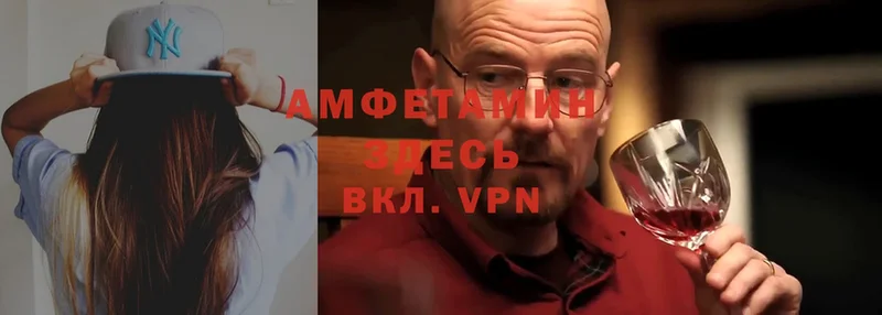 где найти наркотики  blacksprut ТОР  АМФЕТАМИН VHQ  Козьмодемьянск 