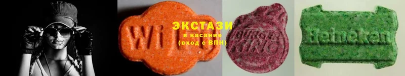 Ecstasy диски  Козьмодемьянск 