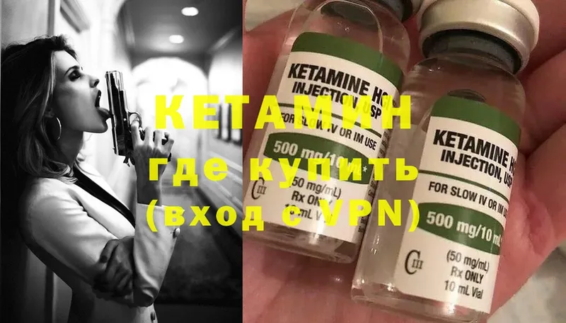 наркота  Козьмодемьянск  КЕТАМИН ketamine 