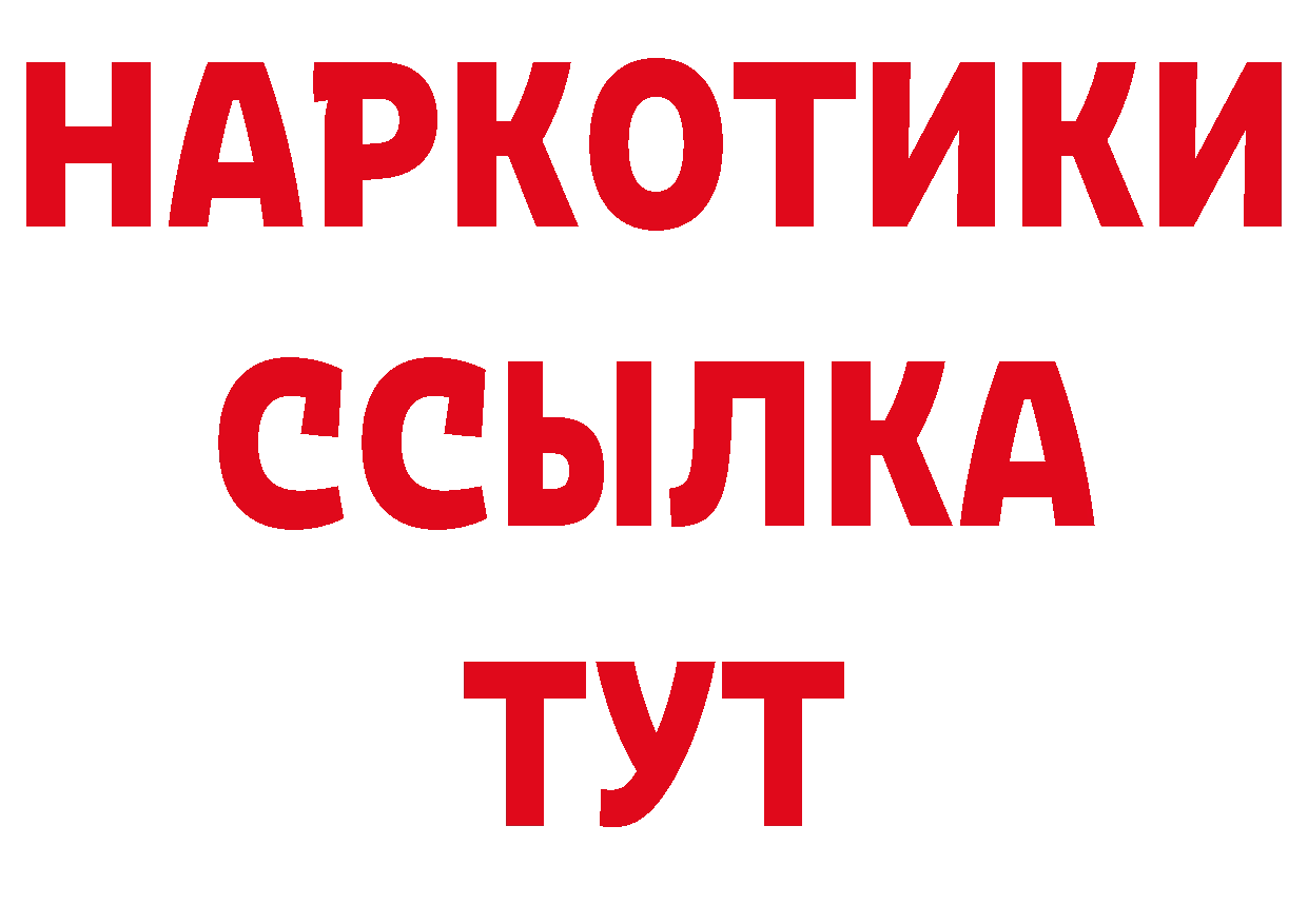 Продажа наркотиков нарко площадка формула Козьмодемьянск