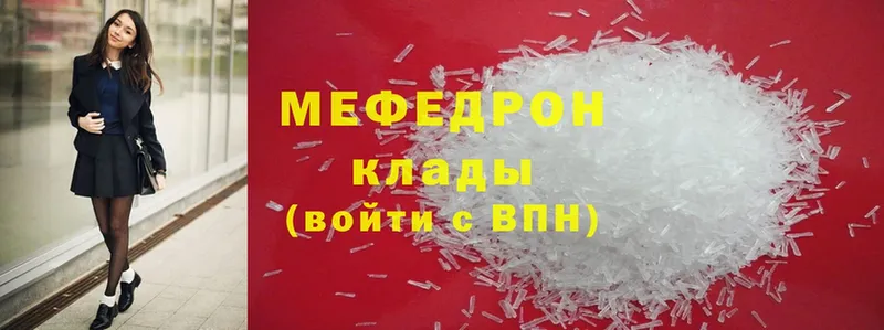 где продают   Козьмодемьянск  МЯУ-МЯУ VHQ 